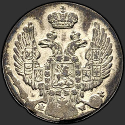 реверс 10 grosze 1838 "10 грошей 1838 года MW. "св. Георгий в плаще""