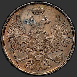 реверс 2 kopecks 1850 "2 kopeck 1850 BM।"