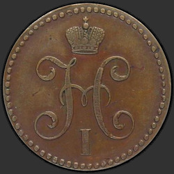 реверс 2 kopecks 1844 "2 копейки 1844 года СМ. "