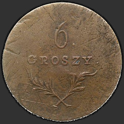 аверс 6 동전 1813 "1813 년 6 동전. 반대의 전설 없음"