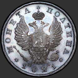 реверс Poltina 1821 "Poltina 1821 SPB-PD. Crown úzký"