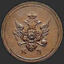 реверс Denga 1802 "Denga 1802 KM. Předělat. Typ 1802-1810"