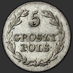 аверс 5 grosze 1827 "5 groszy 1827 FH."