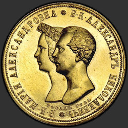 реверс 1 rubl 1841 "1 рубль 1841 года СПБ-НГ. "свадебный", "РЕЗАЛЪ ГУБЕ""