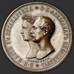 реверс 1 ruble 1841 "1 рубль 1841 года GUBE F. "свадебная""