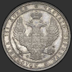 реверс 3/4 rubla - 5 PLN 1841 "3/4 rubla - 5 zlott 1841 NG. 9 saba suled kotkas"