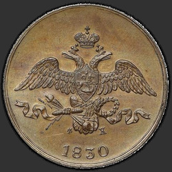 реверс 2 kopecks 1837 "2 penny 1837 SM. předělat"