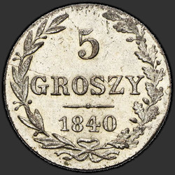 аверс 5 grosze 1840 "5 grošů 1840 MW. Chyba v označení mincovny - "WW""