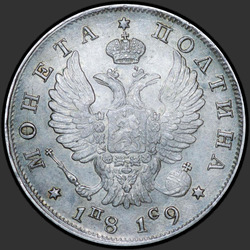 реверс Poltina 1819 "Poltina 1819 SPB-SS. "2 1/2 spool 10 SHARES""