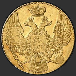 реверс 5 rublů 1835 "5 rublů 1835 SPB. Bez označení mincmistr"