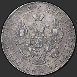 реверс 1 rubl 1840 "1 rubl 1840 SPB-NG. Eagle 1841. Chyba v okrajové části nápisu"