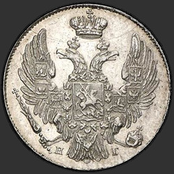 реверс 10 kopecks 1849 "10 cents 1849 SPB-PA. Eagle 1851-1858. Crown broad"
