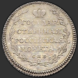 аверс Polupoltinnik 1802 "Polupoltinnik 1802 SPB-AI. remake"