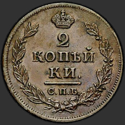 аверс 2 kopecks 1814 "2 копейки 1814 года СПБ-ПС. "