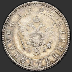 реверс Polupoltinnik 1802 "Polupoltinnik 1802 SPB-AI. remake"