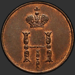 реверс ダニ 1852 "Polushka 1852 VM。"