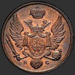 реверс 3 grosze 1831 "3 Pfennig 1831 KG. Remake"