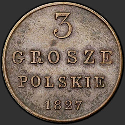 аверс 3 grosze 1827 "3 penny 1827 FH."