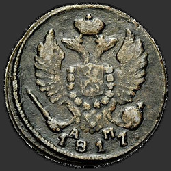 реверс Denga 1817 "КМ-АМ"