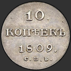 аверс 10 kopecks 1809 "10 senti 1809 SPB-FG. Edge punktiir"