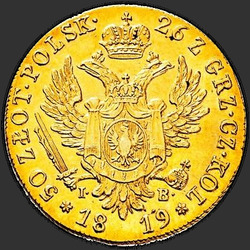 аверс 50 zloty 1819 "50 злотых 1819 года IB. "большая голова""