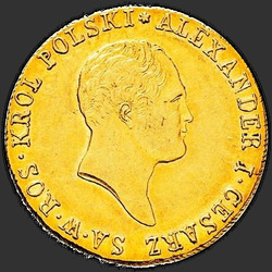 реверс 50 zloty 1819 "50 злотых 1819 года IB. "большая голова""