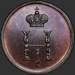 реверс acaro 1849 "Polushka 1849 "processo" JMP. remake"