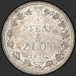 аверс 3/4 Rubelj - 5 PLN 1836 "3/4 Rubelj - 5 PLN 1836 MW. Rep orel širok"