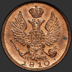 реверс Denga 1810 "Denga 1810 EM, HM. předělat"
