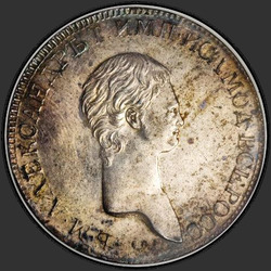 реверс 1 rubl 1802 "1 рубль 1802 года СПБ-АИ. "пробные", "новодел", "портрет с длинной шеей""