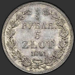 аверс 3/4 rubla - 5 PLN 1841 "3/4 rubla - 5 zlott 1841 NG. 9 saba suled kotkas"