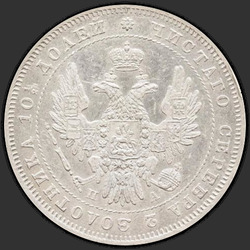 реверс 5 kopecks 1814 "5 senti 1814 SPB-MF."