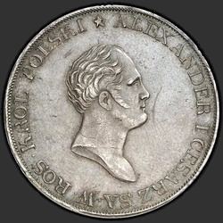 реверс 5 zloty 1818 "5 злотых 1818 года IB. "пробные" "