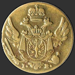 реверс 1 грош 1816 "1 грош 1816 года IB. НОВОДЕЛ. Орел 1818"