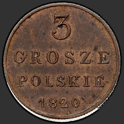 аверс 3 grosze 1820 "פרוטה 3 1820 IB. מהדורה מחודשת"
