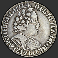 реверс Polupoltinnik 1702 "Polupoltinnik 1702 "Big Head". Termín "AWB""