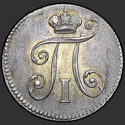 реверс 5 kopecks 1798 "5 senti 1798 SP-OM."