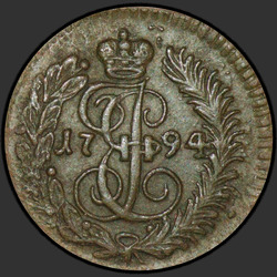 реверс mite 1794 "Polushka 1794 KM."