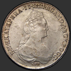 реверс 1 рубль 1782 "1 рубль 1782 года СПБ-ИЗ. "