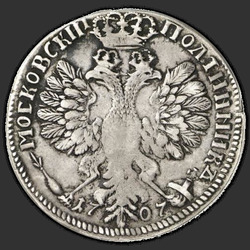 аверс Poltina 1707 "Poltina 1707. Année arabe"