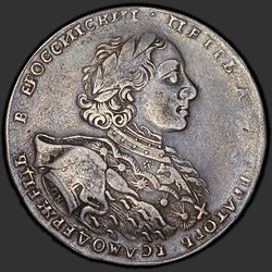 реверс 1 rubla 1723 "1 rubla 1723 "kärpi mantlit" OK. Lähis-Andrease rist. Õhuliini punkti."
