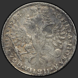 аверс паловаю 1727 "Полтина 1727 года "ПЕТЕРБУРГСКИЙ ТИП, ПОРТРЕТ ВПРАВО" СПБ. "САМОДЕРЖИЦА""