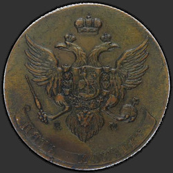 аверс 5 kopecks 1788 "5 cents 1788 KM. remake"