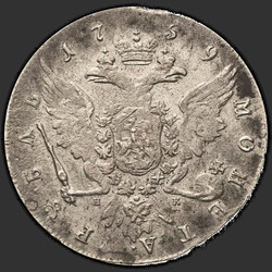 аверс 1 rubl 1759 "1 rubl 1759 SPB-HK."