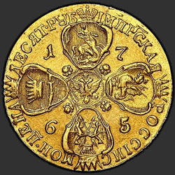 аверс 10 Rubel 1765 "10 Rubel 1765 SPB. Portrait eines breiteren"