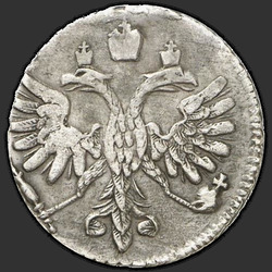 реверс Altyn 1714 "Алтын 1714 года. "