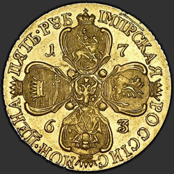 аверс 5 rubel 1763 "5 rubel 1763 SPB."