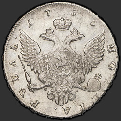 аверс 1 rubl 1755 "1 rubl 1755 SPB-YAI."