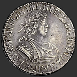 реверс Polupoltinnik 1702 "Polupoltinnik 1702 "SMALL HEAD". Date "AWB""