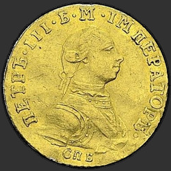 реверс 1 chervonetz 1762 "1 червонец 1762 года СПБ. "
